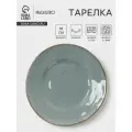 Тарелка Magistro Alpine Frost, диаметр 18 см, цвет синий