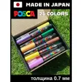 Набор маркеров POSCA PC-1M21, 0.7мм, 21 шт, акриловые на водной основе, для рисования и скетчинга