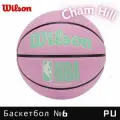 Wilson Баскетбольный Мяч №6 NBA ETERNAL PLUS CN PINK WZ2017603CN6