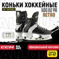 Коньки хоккейные мужские CCM RETRO TACKS 652 PRO SKATES SR TAPERED, 44 размер, 9.5 US, профессиональный, черный