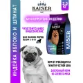 KAISER Сухой корм для мелких собак с чувствительным пищеварением, 2,5кг