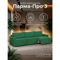 Диван CITYHD Парма Про3, раскладной, двухспальный