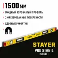 Магнитный уровень STAYER 1500 мм (3480-150)