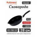 Сковорода 28 см с антипригарным покрытием Традиция