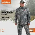 Костюм Remington Arizona Figure р. 4XL RM1082-993