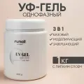Гель Runail Professional, однофазный, прозрачный, 1000г