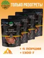 Готовое блюдо Окорочек цыпленка в собственном соку 325 г. (Кронидов) 4шт 1,3кг