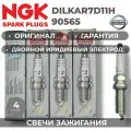 Свечи зажигания 4 шт. NGK DILKAR7D11H 90565 22401-1VA1C Иридиево-платиновые для NISSAN Qashqai(J11)/X-Trail(T32) 2.0л. 144лс. c 2014г. в MR20DE MR20DD RENAULT M5R