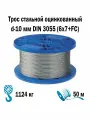 Трос стальной оцинкованный d-10 мм DIN 3055 (6х7+FC) 50 метров Мир Шнура