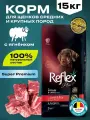 REFLEX PLUS Medium Large Breed Junior Dog Lamb and Rice 15 кг сухой корм для щенков средних и крупных пород ягненок-рис