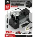 Компрессор автомобильный Новичок-30М, 12v 55 л/мин