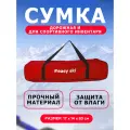 Чехол для лыжероллеров / Сумка спортивная Красный