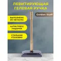 Магнитная левитирующая ручка балансир Golden Staff