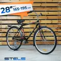 Велосипед городской 28 STELS Avangard 300 С рама 20, черный, на рост 165-195см, дорожный классический, мужской женский
