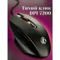 Проводная мышь IMICE х3, 6 клавиш, подсветка, оптическая, 7200dpi