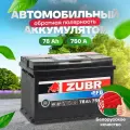 Аккумулятор автомобильный Zubr EFB 78 А/ч 750 А обр. пол. Евро авто (278х175х190)