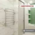 Полотенцесушитель водяной с боковым подключением TERMINUS (Терминус) Виктория П8 500х800 б/п 500 мм, нержавеющая сталь