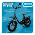 Электровелосипед Minako F11 PRO 2023 500W Черный Гидравлический
