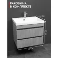 Тумба с раковиной в ванную Scanno 60, умывальник в комплекте, серый с ящиками
