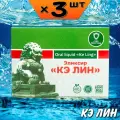 Кэ Лин эликсир от кашля, от астмы, для легких, 3 упаковки, Ли Вест