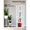 Этажерка-стеллаж Джульетта-4 (молочный дуб ) Вис