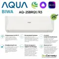Сплит система AQUA AQ-25BRQ1 / Wi-Fi Evo встроен / до 25 м2