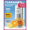 Гуарана, Спортивный энергетик Guarana 2500mg, Натуральный природный источник энергии, Vitameal, 1000 мл, Апельсин-лимон