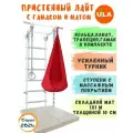 Шведская стенка детская Лайт с матом 1х1 м и гамаком, цвет пастель-красный