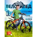 Велосипед SUN 21s-6 MTB, скоростной, горный, 26, сталь, черно-красный