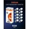 Комплект автомобильных сигнальных ламп Osram R5W Classic 10 штук 5627