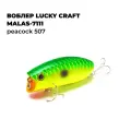 Вoблер Lucky Craft MALAS-7111 Peacock 507, 57.0 мм, 9.0 г, заглубление 0.1-0.2 м, Peacock