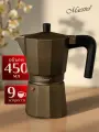 Гейзерная кофеварка для плиты 450 мл коричневая MR-1666-9-BROWN