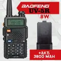 Рация Baofeng UV-5R 8W + дополнительный аккумулятор 3800 мАч