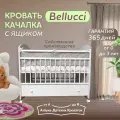 Детская кровать для новорожденного с ящиком на колесах Bellucci, качалка, 120*60, белый