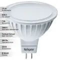 (15 шт.) Светодиодная лампочка Navigator MR16, мощность 7 Вт, напряжение питания 220 В, цветовая температура 3000 K, теплый белый свет, цоколь GU5.3, размер Ø50х52 мм