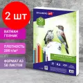 Комплект 2 шт, Бумага для рисования А3, 50 л, 200 г/м2, ватман гознак, BRAUBERG ART CLASSIC, 114490