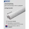 Уплотнитель Шлегель Schlegel Q-LON для окон и дверей ПВХ QL-4465 белый 6 м