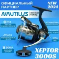 Катушка рыболовная Nautilus XEPTOR 3000S, с передним фрикционом