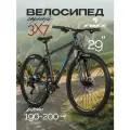 Велосипед FOXX AZTEC, горный, стальной, 21 скорость, 22-й размер рамы, черный