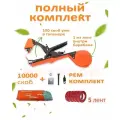 Степлер садовый тапенер для подвязки растений, скобы, ленты