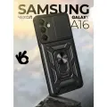 Чехол О'кейси, для Samsung Galaxy A16, чёрный, защита камеры, держатель-кольцо