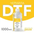 Чернила пигментные DTF, для принтеров Epson DX5, DX7, TFP, i3200/4720, печать на ткани, цвет желтый 1000мл, Inkmaster