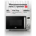 Микроволновая печь гриль без поворотного стола GFGRIL GF-MWO204, 20 л