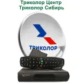 Комплект Триколор с ресивером GS Hub 2 Box (тариф Единый ULTRA 2500 руб. в год)
