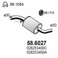 ASSO 58.6027 Резонатор