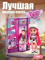 Cry Babies кукла Край Бебис Куклы Series 1 BFF Dotty / Дотти куклы игрушка для девочки Набор, IMC Toys