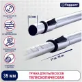 Topperr Труба телескопическая TT 35, трубка, стальной, 1 шт.
