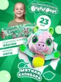 Игровой Набор Bubble Pops. Мягкая игрушка Мятная капибара (23см, ароматизированная, лапки с функцией POP IT, в коробке, от 3 лет) 2402005/7