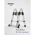 Лестница стремянка WORKY 3,3/6,6м, 8/16 ступеней, телескопическая, стальная