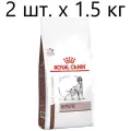 Сухой корм для собак Royal Canin Hepatic HF16, при заболеваниях печени, 2 шт. х 1.5 кг